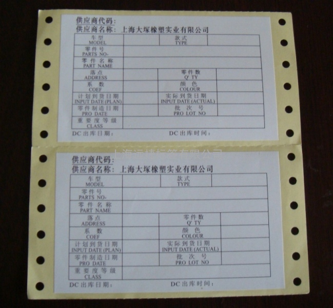 网站名称