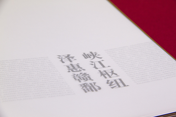 网站名称
